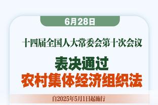 超巨表现！方硕6记三分拿下28分5助&关键时刻连续得分